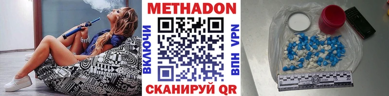 Метадон VHQ KRAKEN сайт Всеволожск