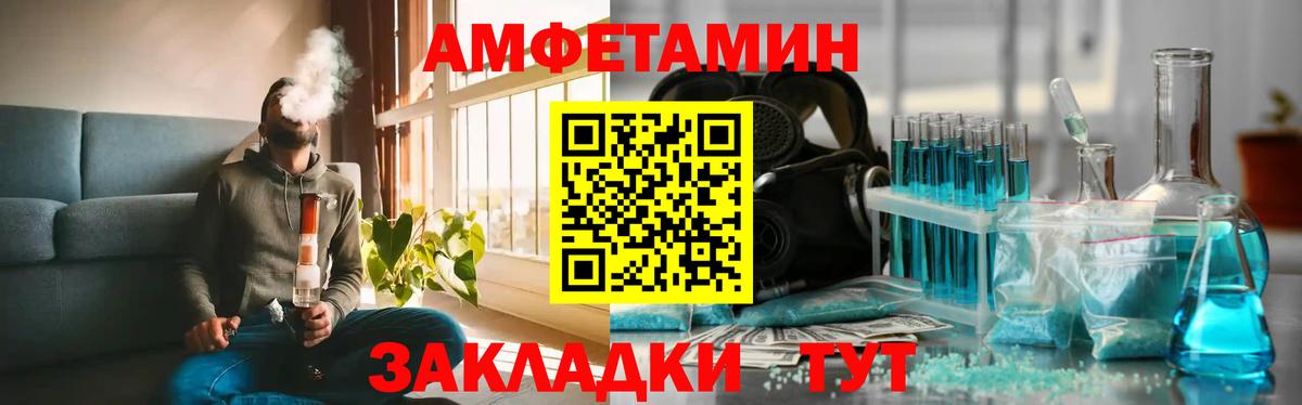 Метамфетамин мет Всеволожск