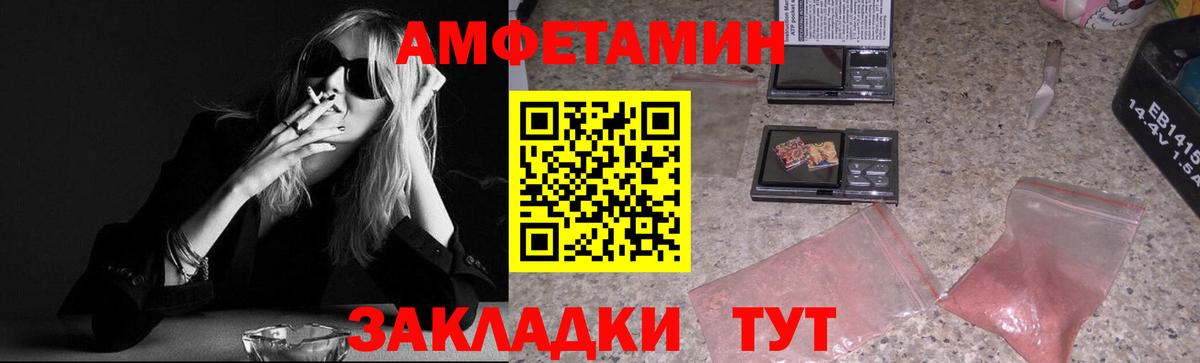 Всеволожск  Первитин винт  Вход с VPN 