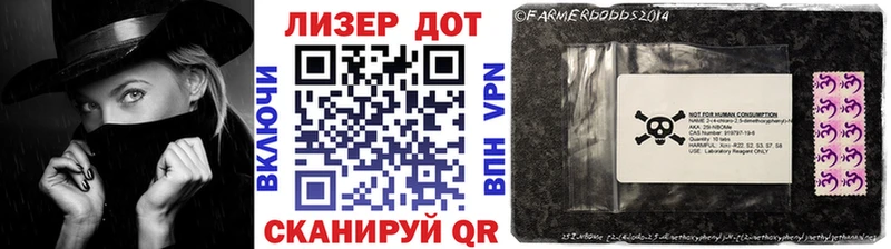 продажа наркотиков  Всеволожск  Марки 25I-NBOMe 1,5мг 