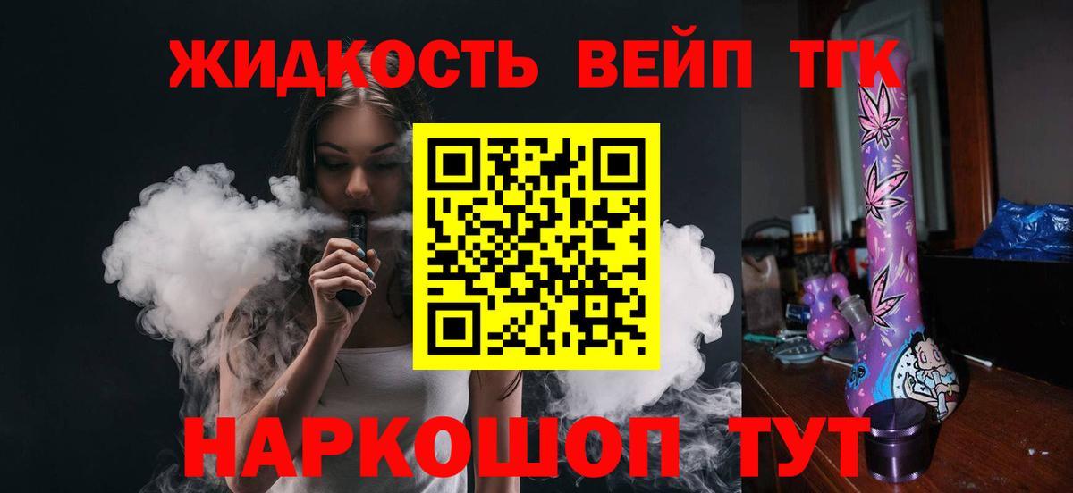 ТГК концентрат Всеволожск