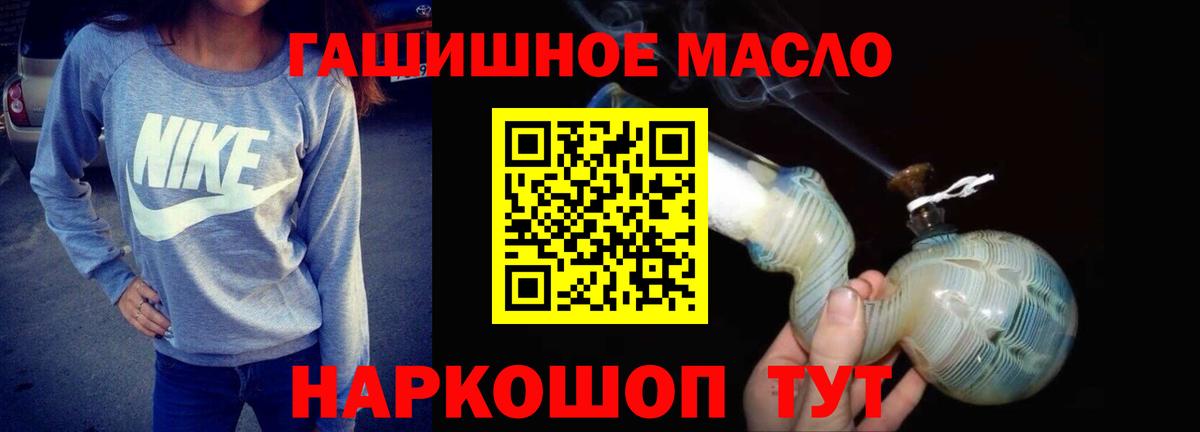 ТГК концентрат  Дистиллят ТГК жижа  Вход с VPN  Всеволожск 