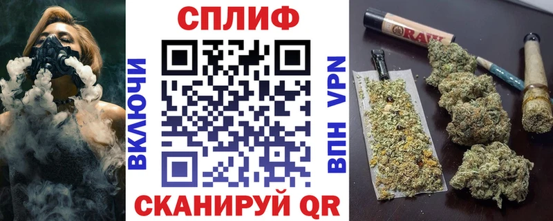 Канабис конопля  Всеволожск 