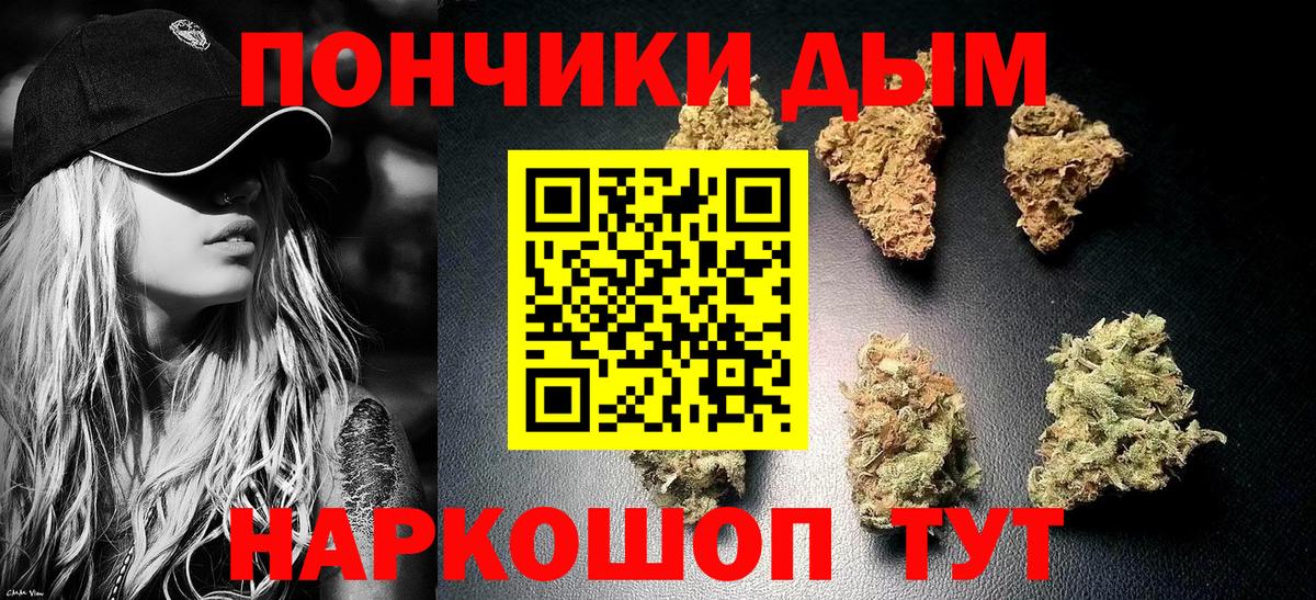 Марихуана индика Всеволожск