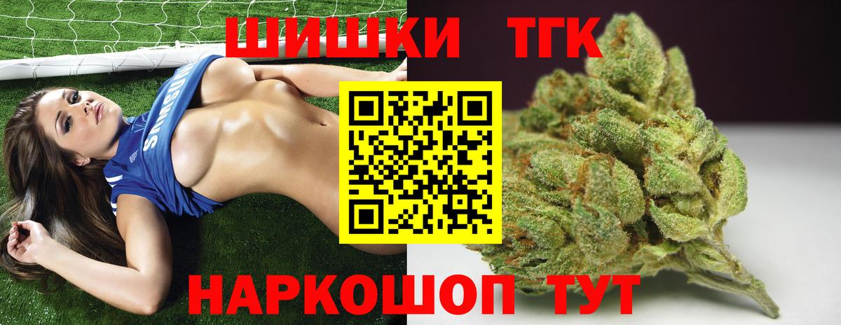 Марихуана план  Вход с VPN  МАРИХУАНА White Widow  Бошки Шишки AK-47  Всеволожск 